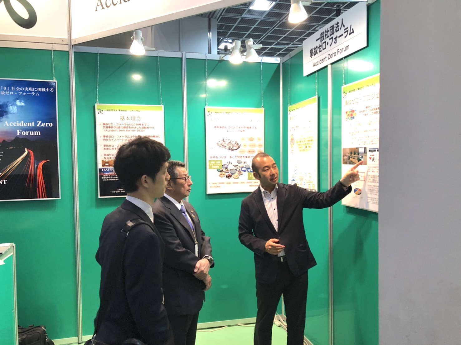 KyotoSmartCityExpo2019 Jikozero2