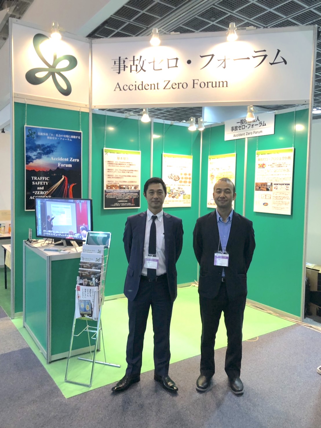 KyotoSmartCityExpo2019 Jikozero1
